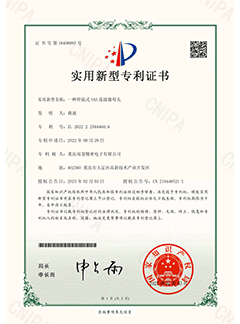 一种焊接式SAS连接器母头