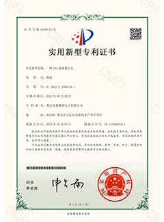 一种SAS连接器公头